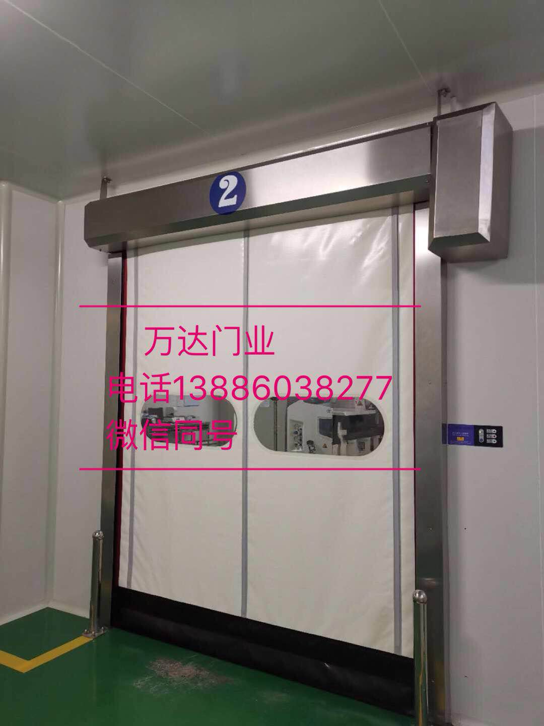 黔西防爆快速门