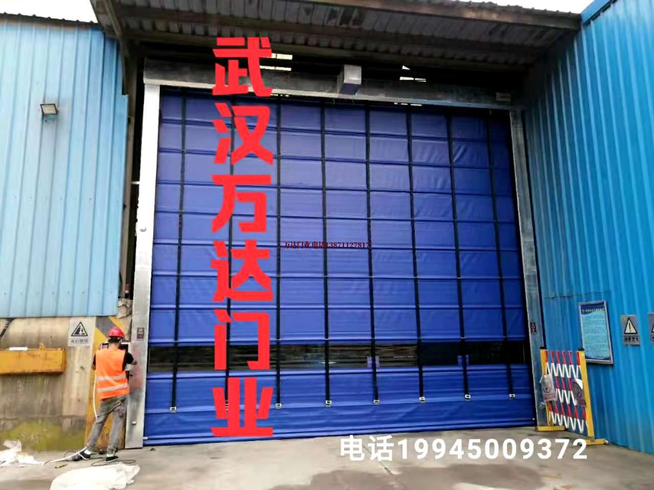 黔西快速卷帘门