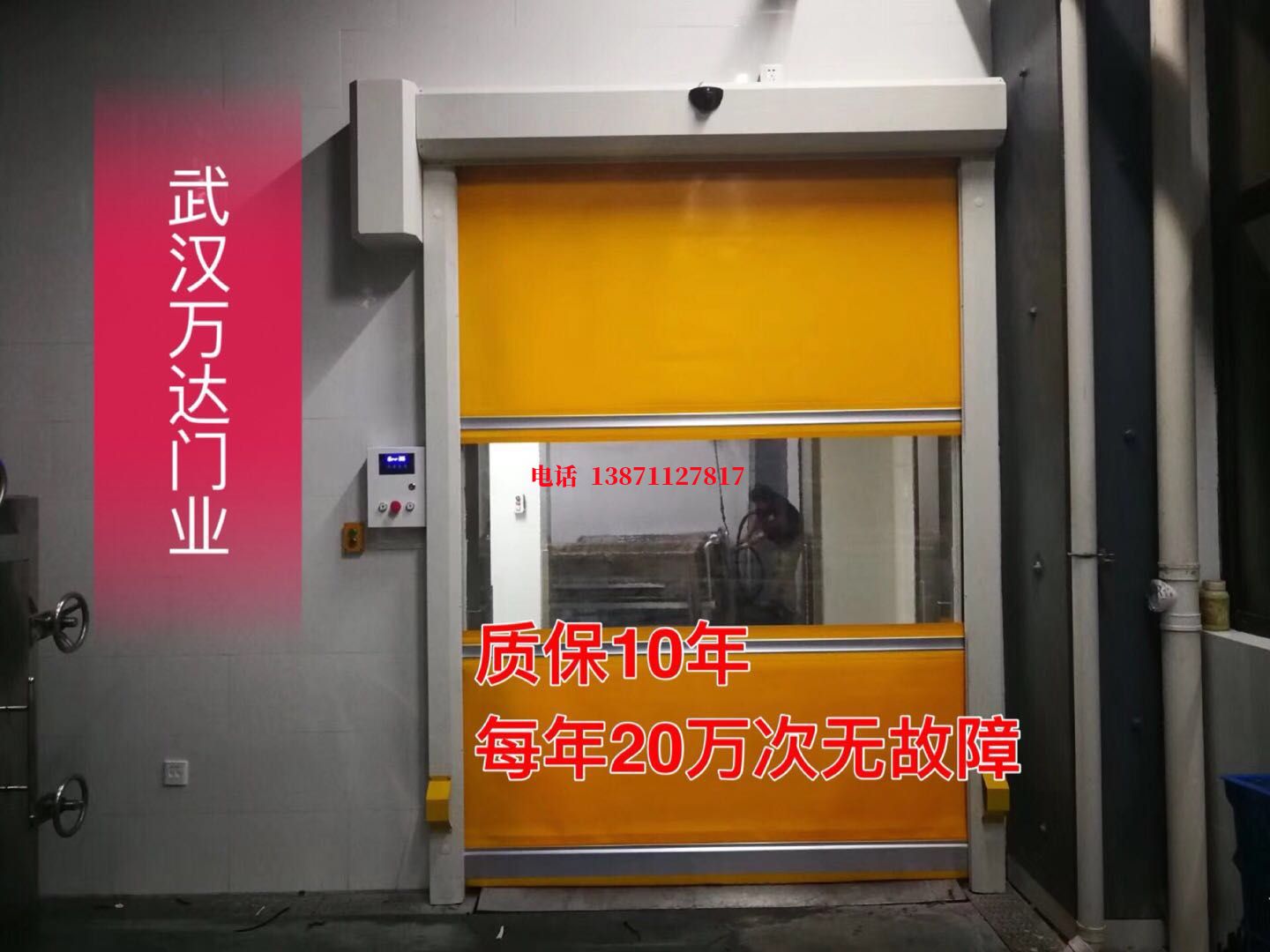 黔西洗车房快速卷帘门